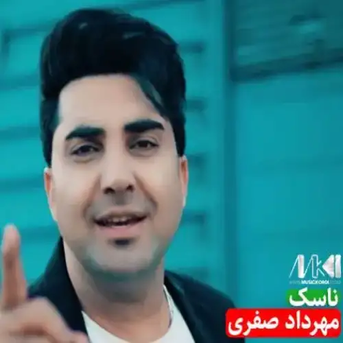 ناسک